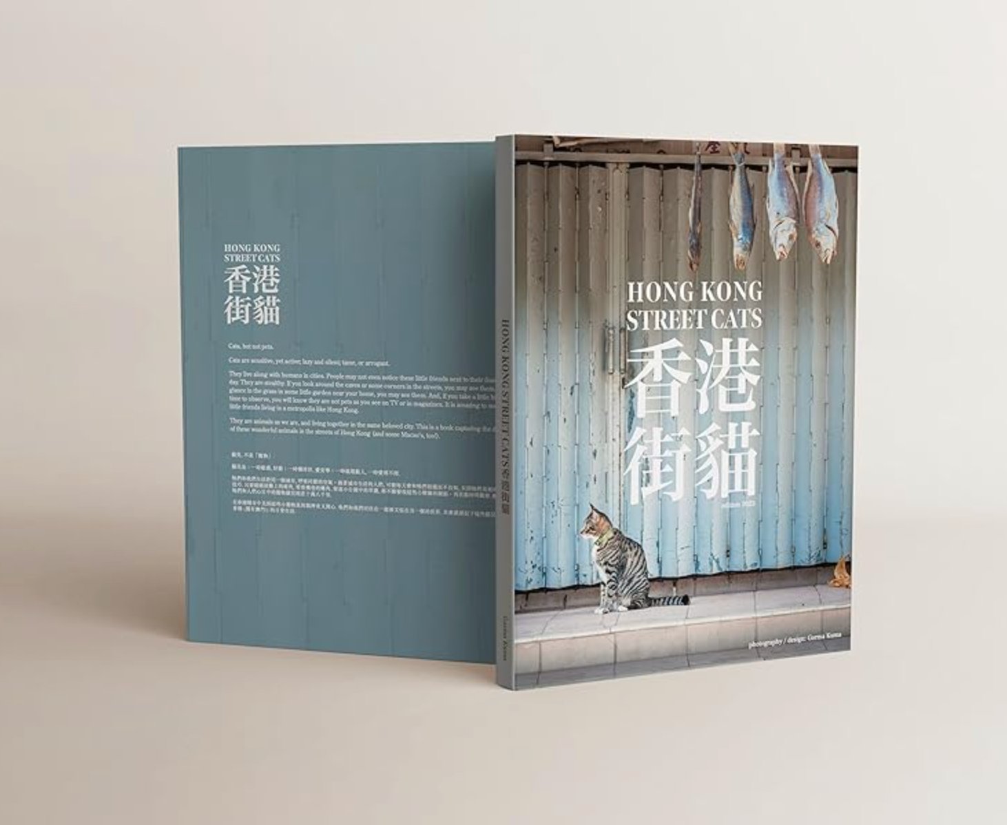 Books - Gorma & Friends