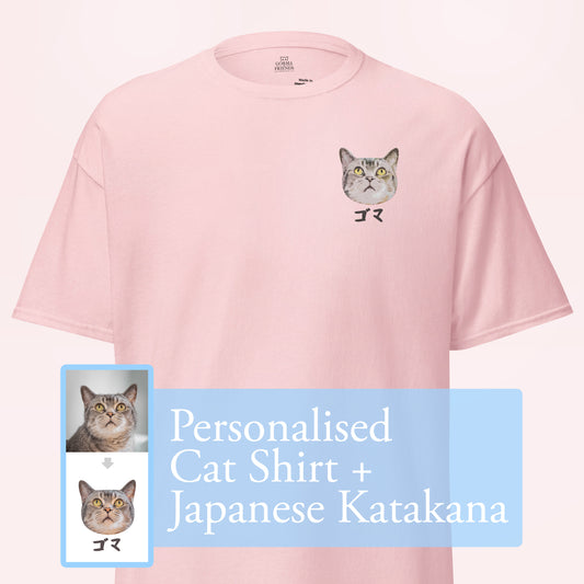 Personalised Embroidery Shirt with Cat & Japanese Katakana