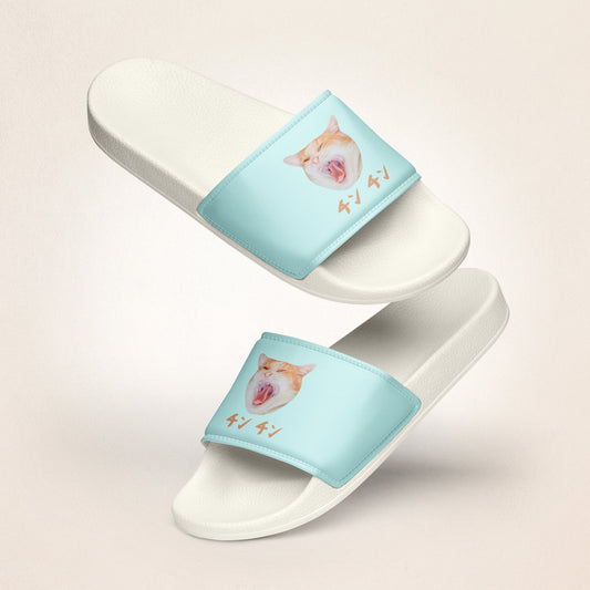 Personalised Slippers with Cat & Japanese Katakana - Gorma & Friends