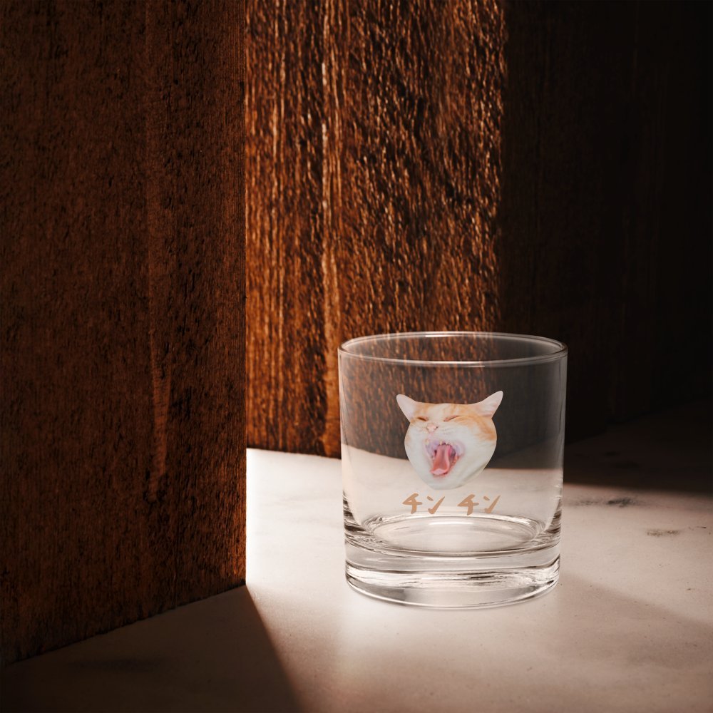 Personalized Rock Glass with Cat & Japanese Katakana - Gorma & Friends