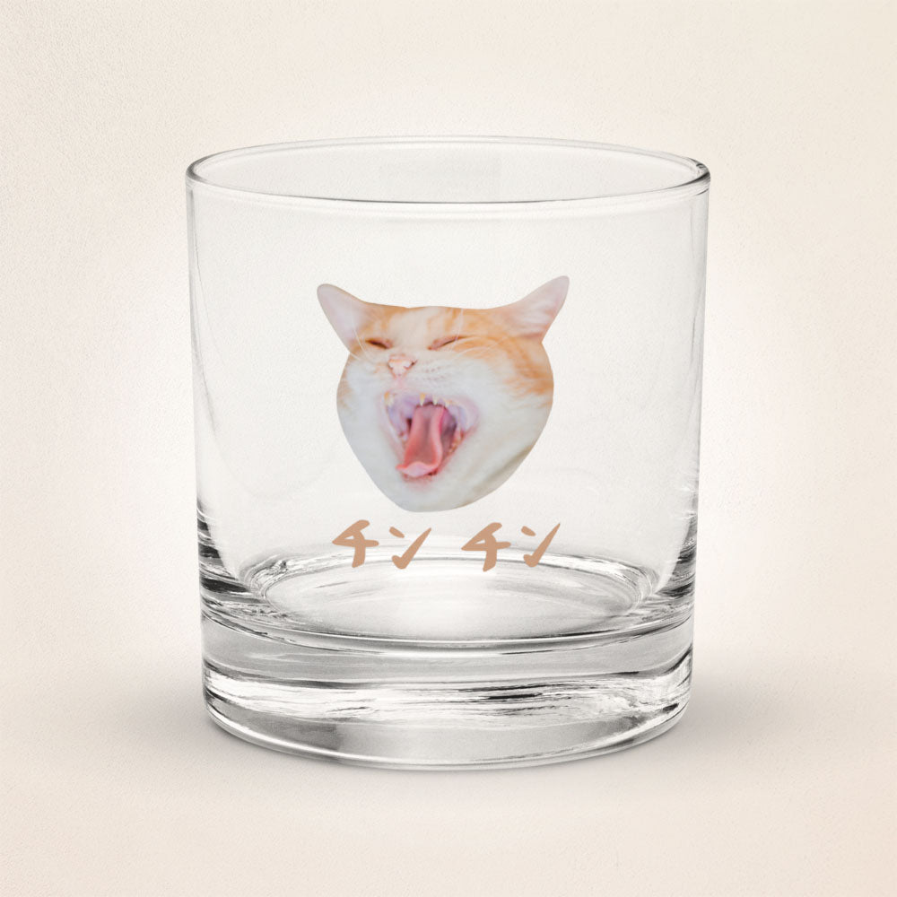 Personalized Rock Glass with Cat & Japanese Katakana - Gorma & Friends