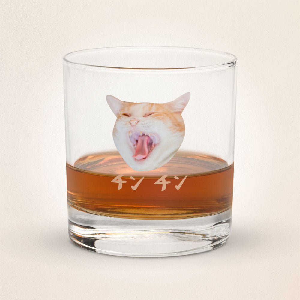Personalized Rock Glass with Cat & Japanese Katakana - Gorma & Friends