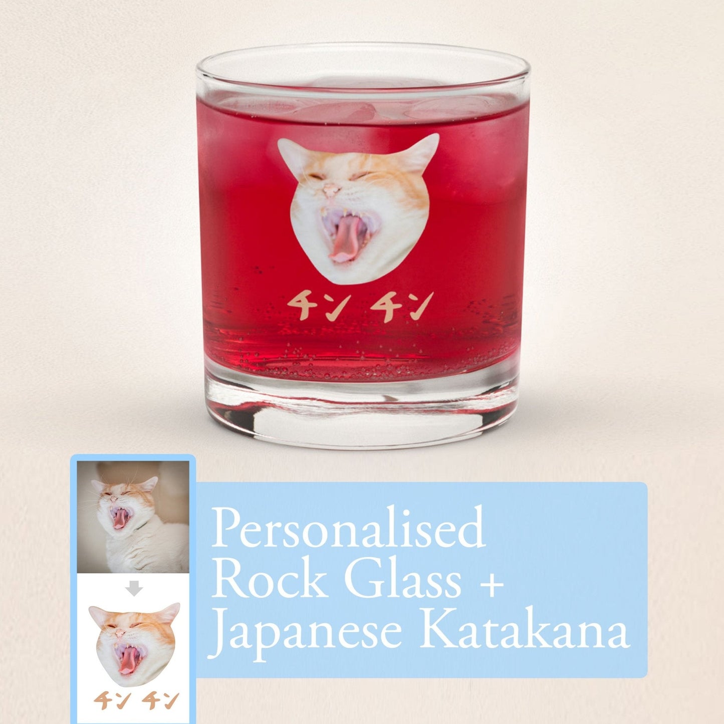 Personalized Rock Glass with Cat & Japanese Katakana - Gorma & Friends