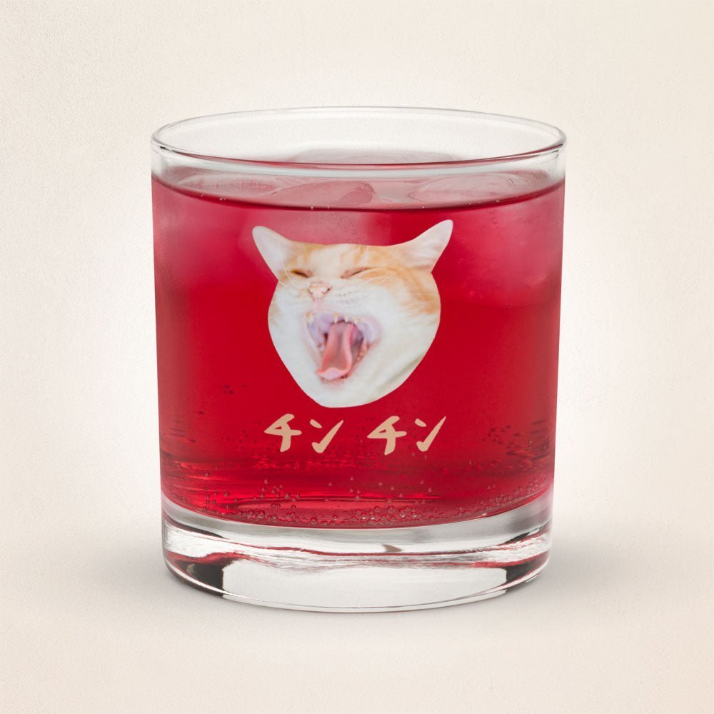 Personalized Rock Glass with Cat & Japanese Katakana - Gorma & Friends