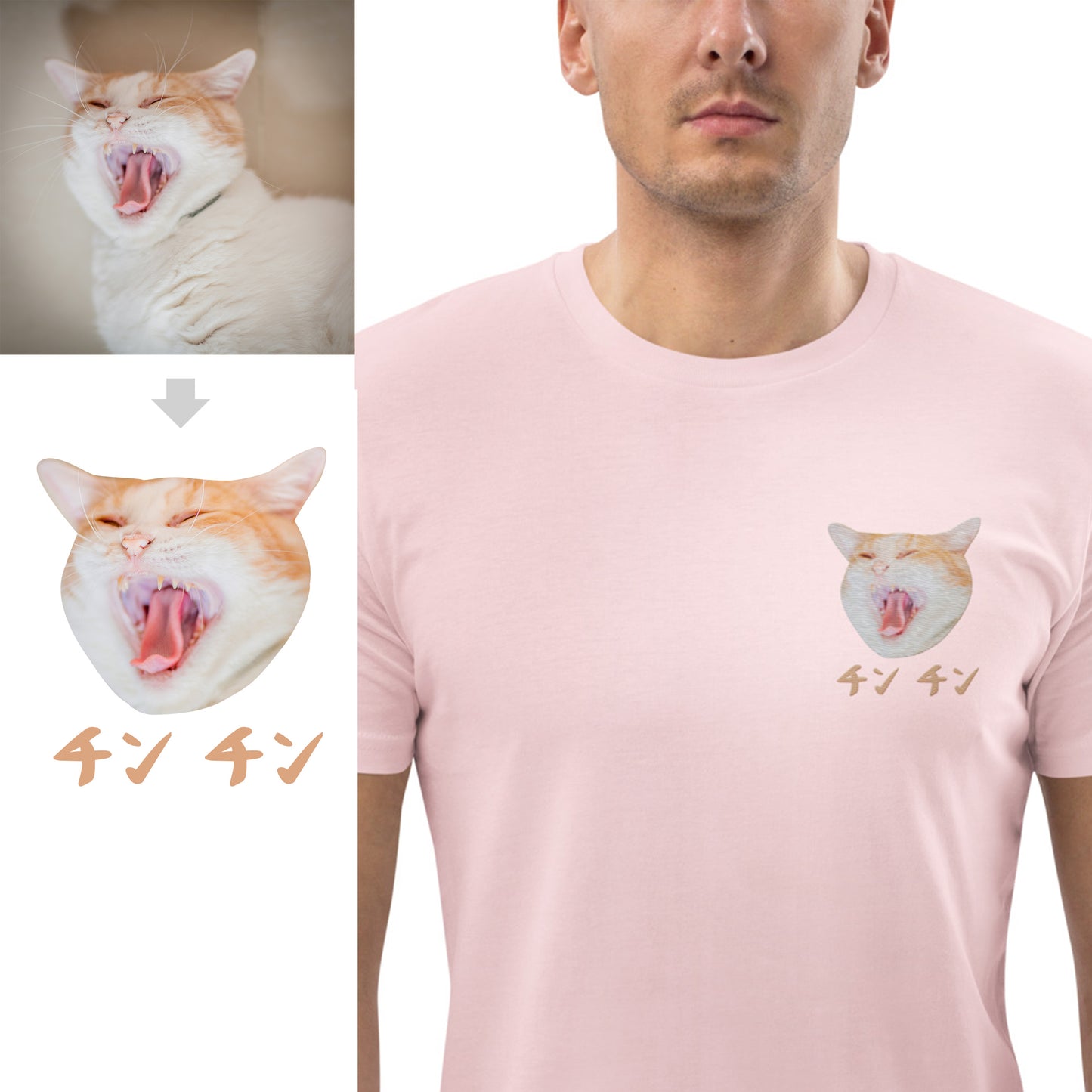 Personalised Embroidery Shirt with Cat & Japanese Katakana