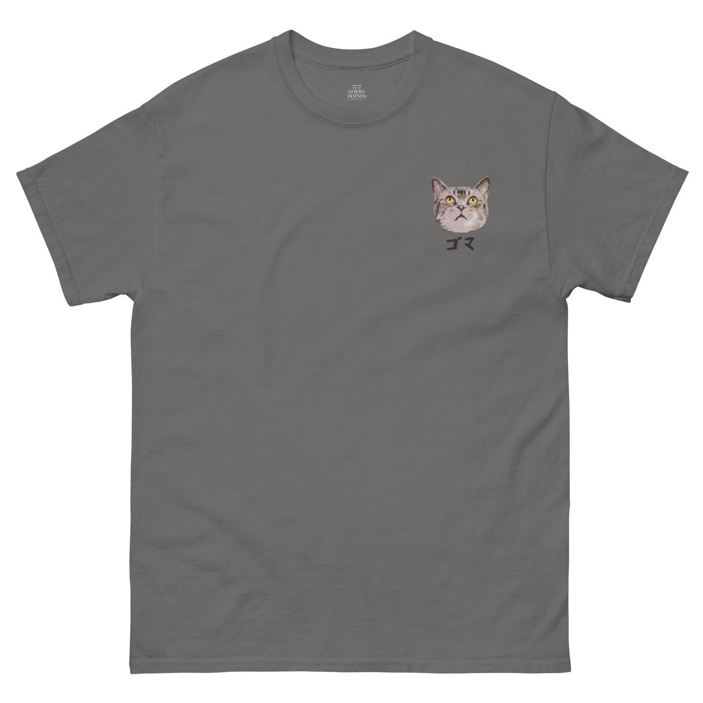 Personalised Embroidery Shirt with Cat & Japanese Katakana