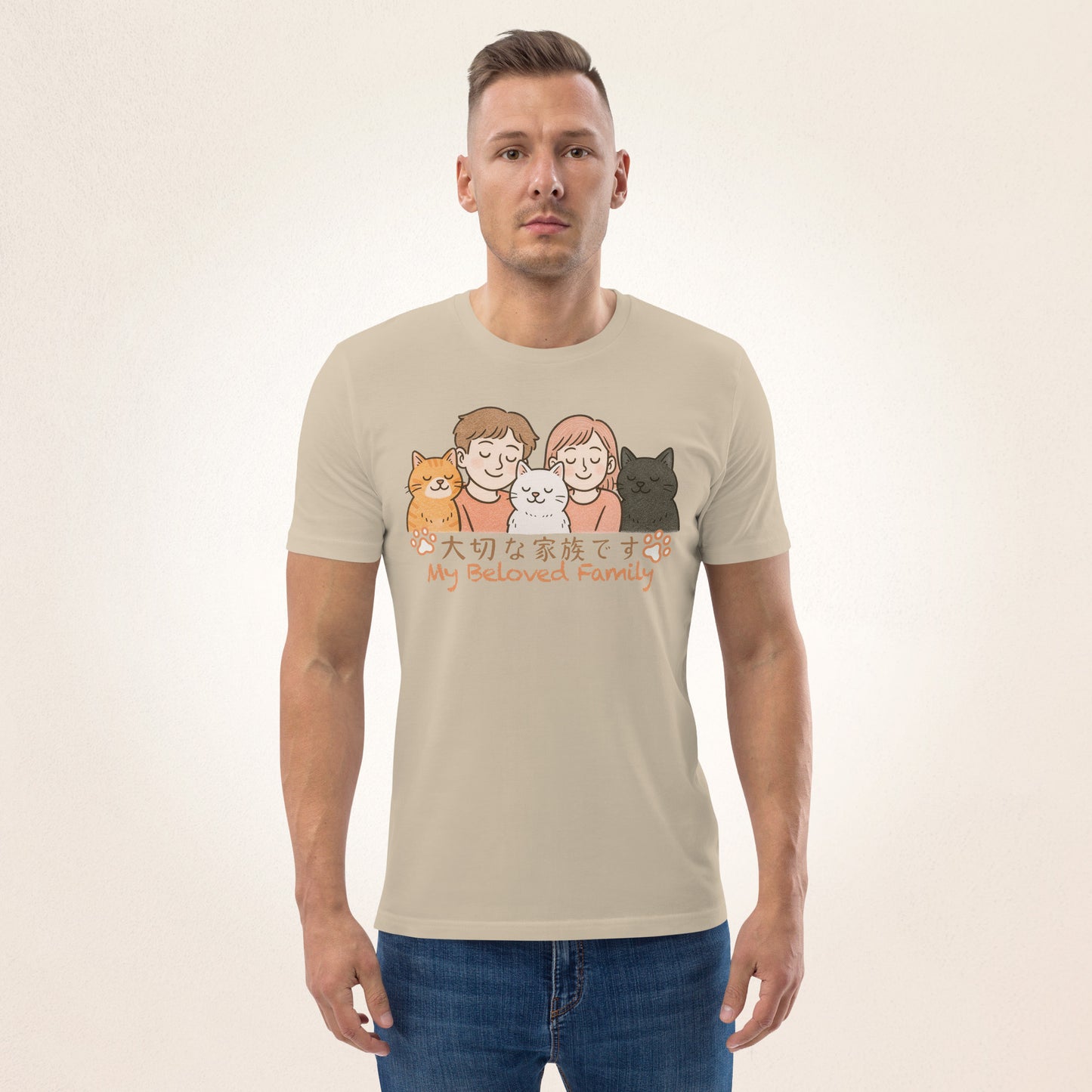 大切な家族です My Beloved Family | organic cotton t-shirt - Gorma & Friends