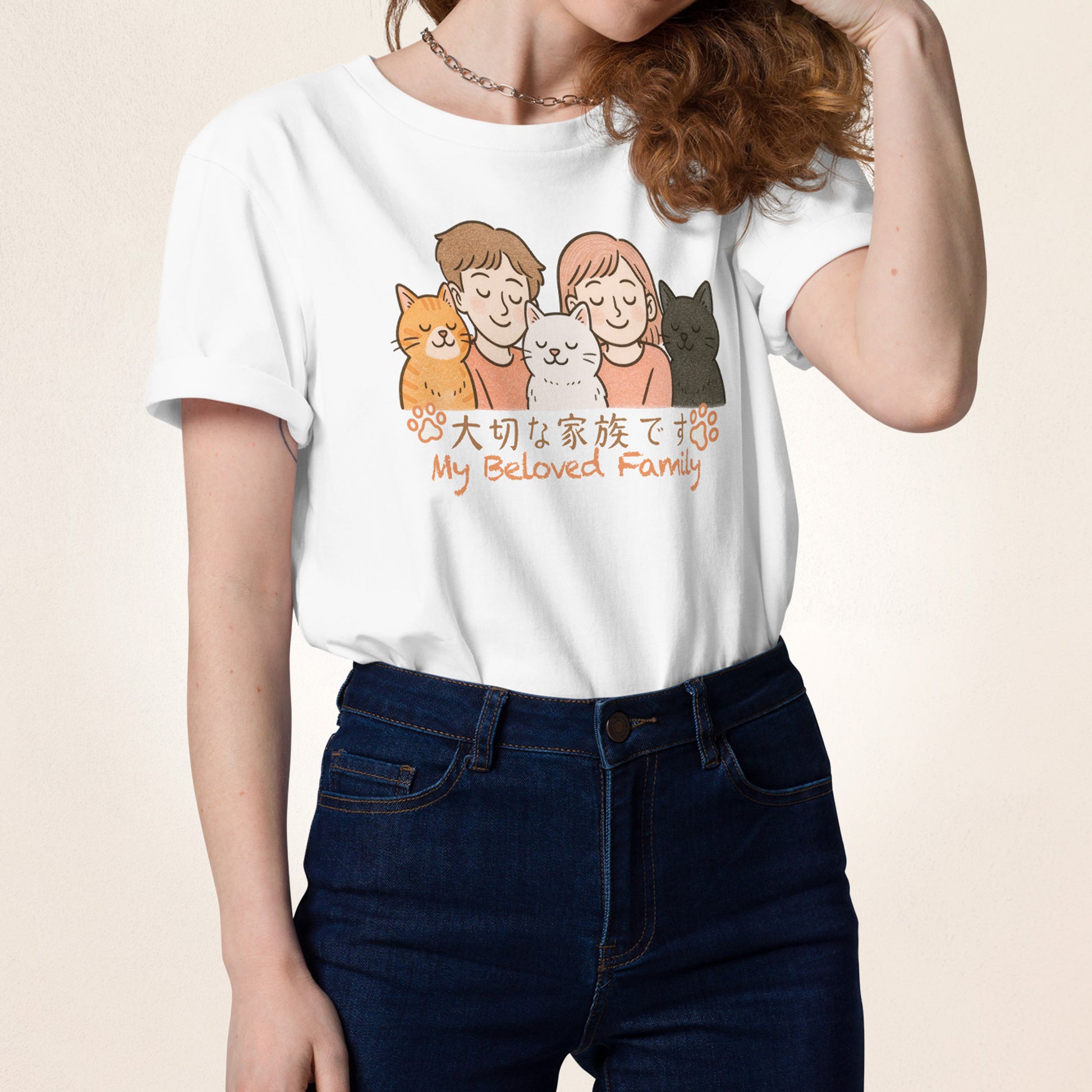 大切な家族です My Beloved Family | organic cotton t-shirt - Gorma & Friends