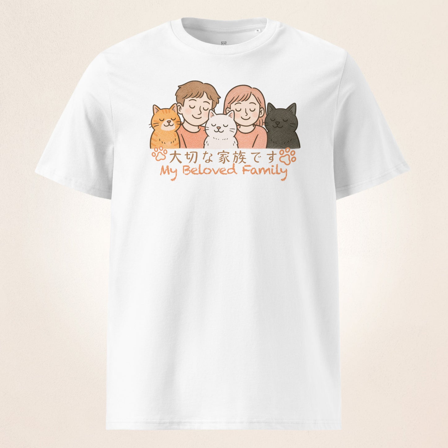 大切な家族です My Beloved Family | organic cotton t-shirt - Gorma & Friends